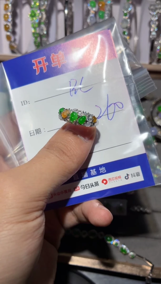银S925镶嵌戒指翡翠快*瓜 快乐瓜