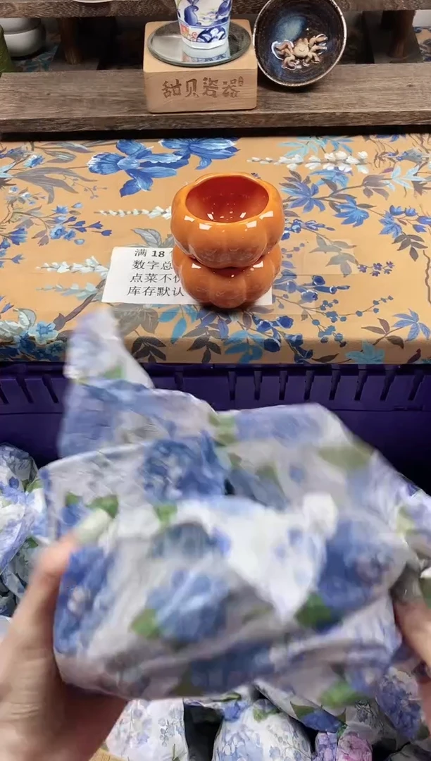 瓷片C****a                B014