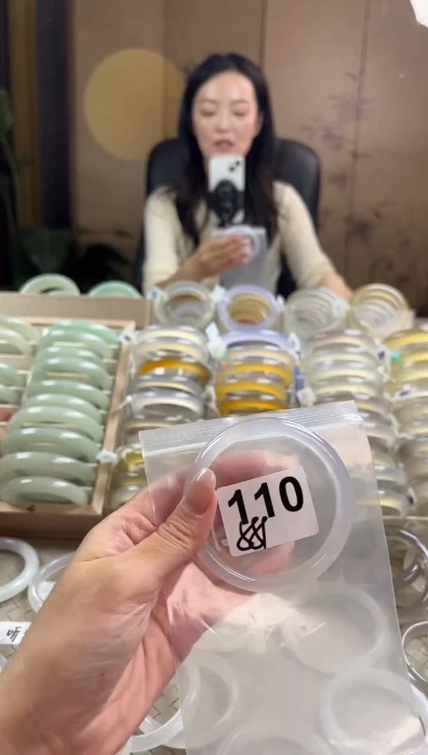 手镯玛瑙/玉髓未镶嵌110