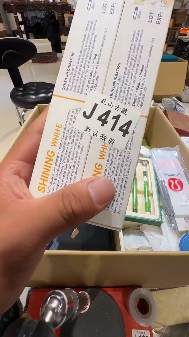 快*乱山古美術瓷片J414