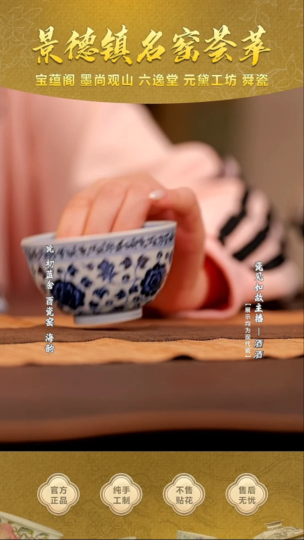 盖碗瓷【瓷见如故】舜瓷