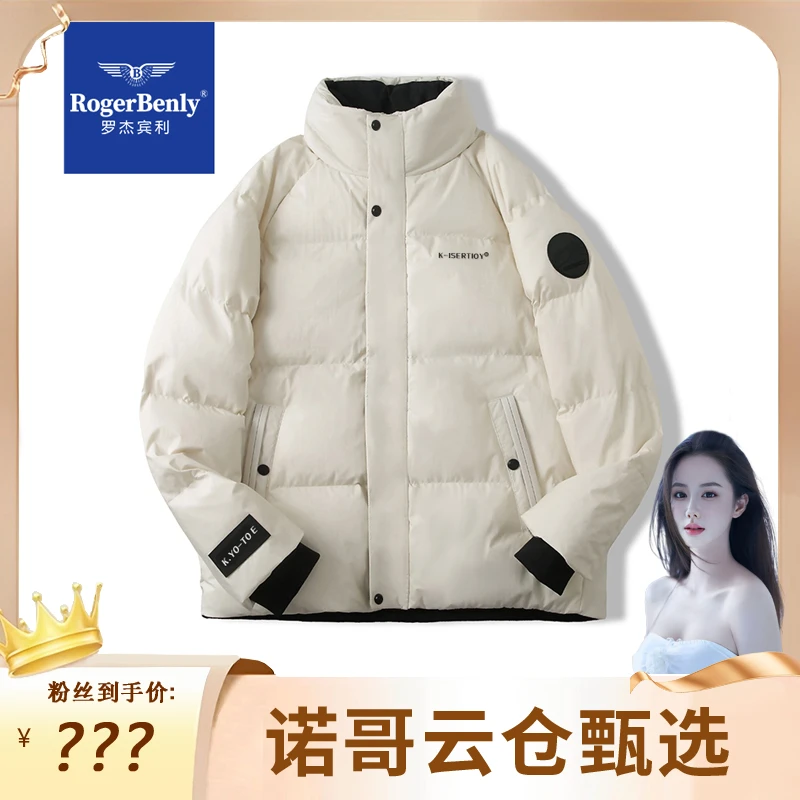 【诺哥专属】罗杰宾利新款男外套冬季时尚百搭立领羽绒服潮流866605