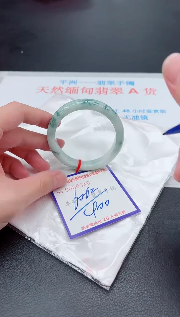 未镶嵌手镯翡翠1