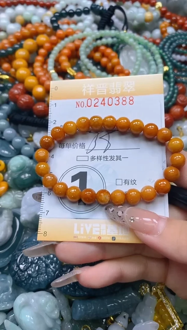 颈饰未镶嵌翡翠闪购0240388