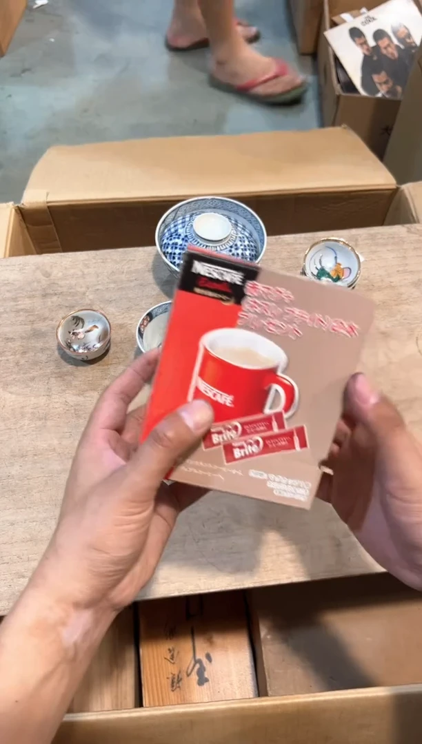 C1809中古瓷器 茶器周边/1