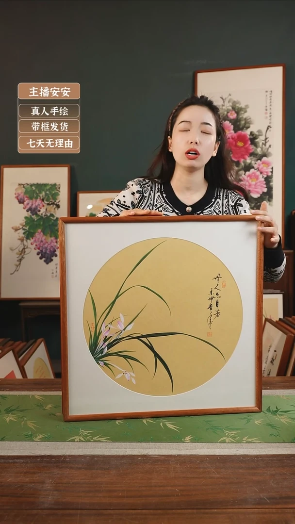 【闪购商品】国画83*金世坤53*53金黄底兰花左边