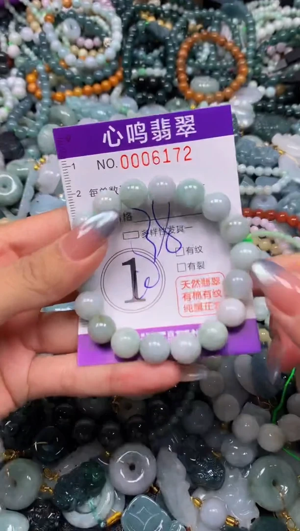 颈饰未镶嵌翡翠闪购006172
