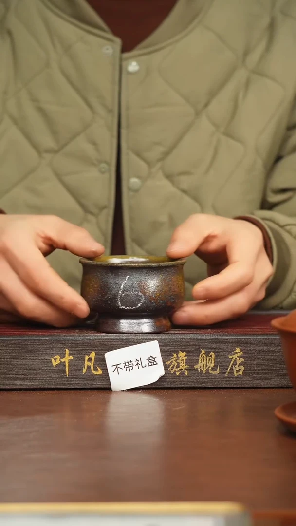 茶杯紫砂鴻**頭柴烧主人杯6号