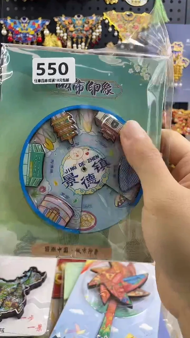 岁****?小胖墩儿潮玩店550