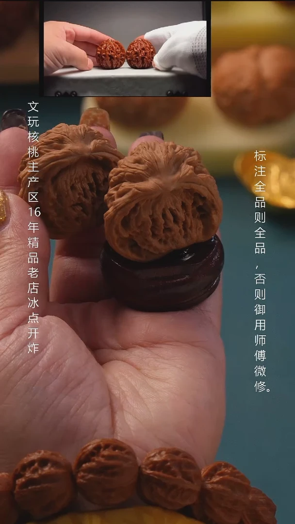 吊坠文玩核桃37至尊虎蛇王聚宝盆全品8号