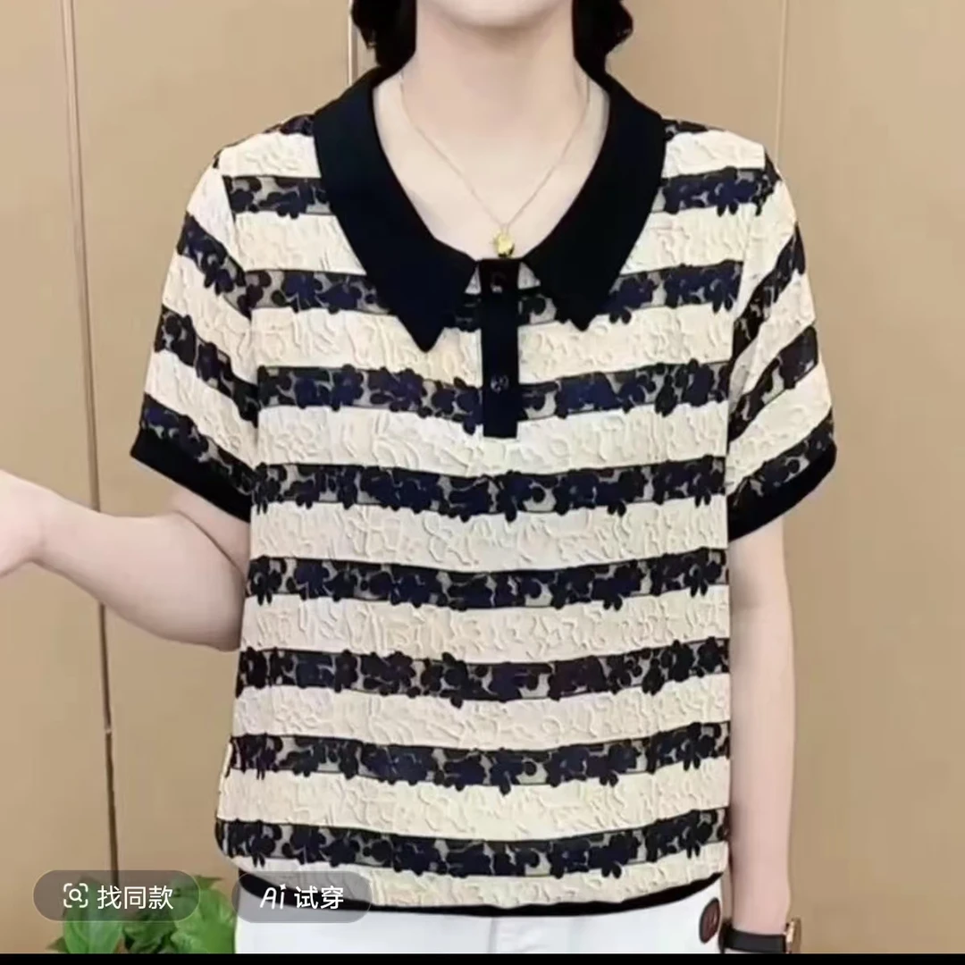 2025女式条纹冰丝短袖时尚百搭减龄