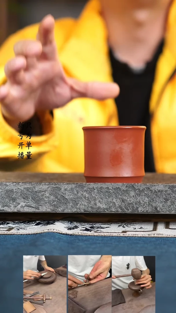 【闪购商品】紫砂茶壶朱泥  竹节杯