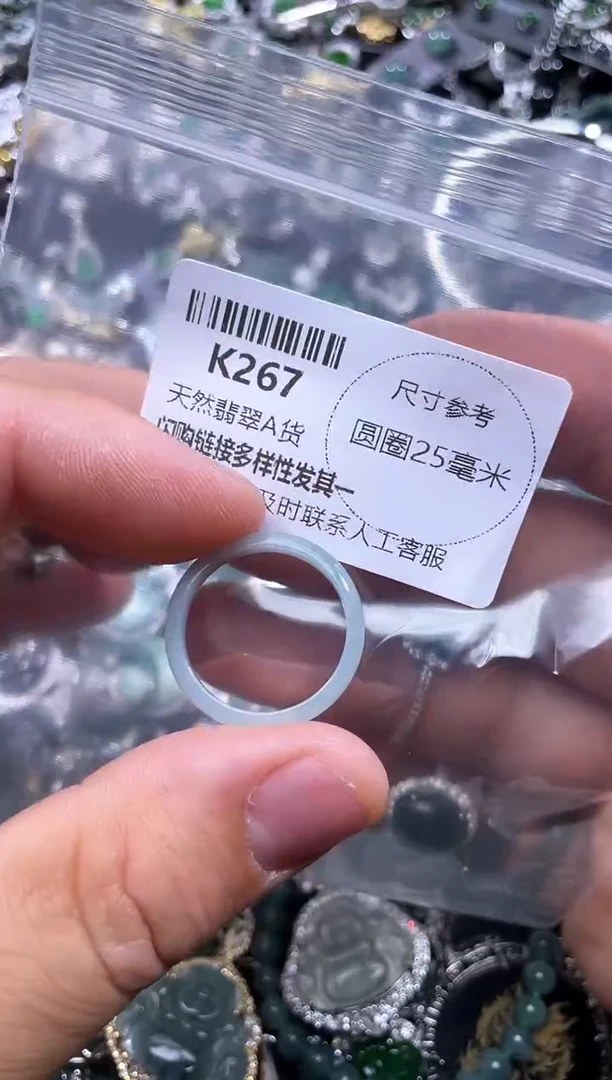 【闪购商品】翡翠颈饰未镶嵌K267戒圈