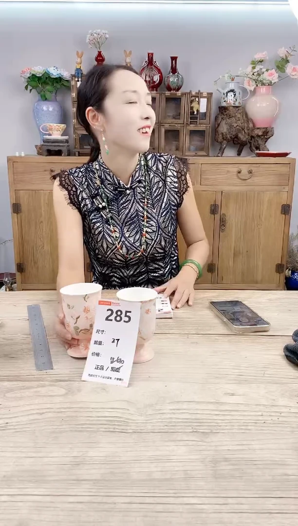 小玩子花盆直播号285