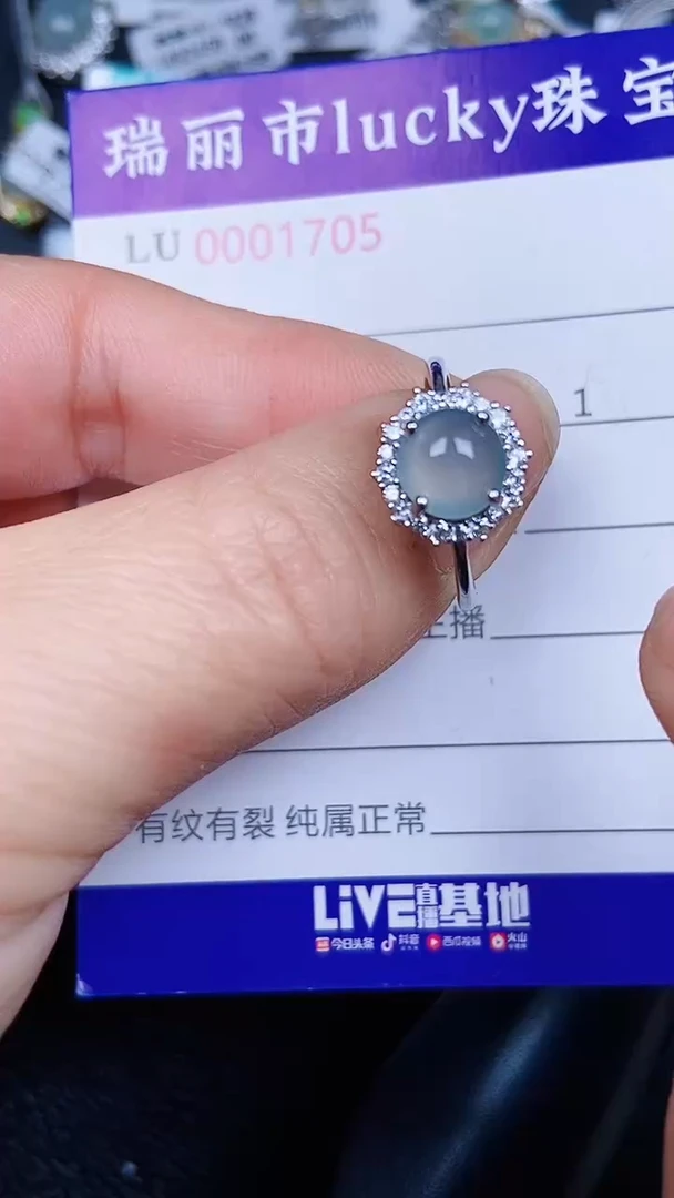 颈饰银S925镶嵌翡翠0175