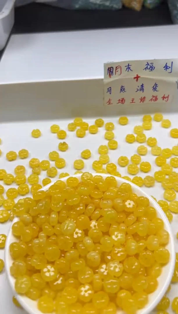 玛瑙/玉髓颈饰未镶嵌w2246冰鸡油黄五瓣花10mm*10颗