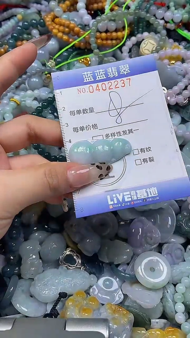 颈饰未镶嵌翡翠闪购0402237