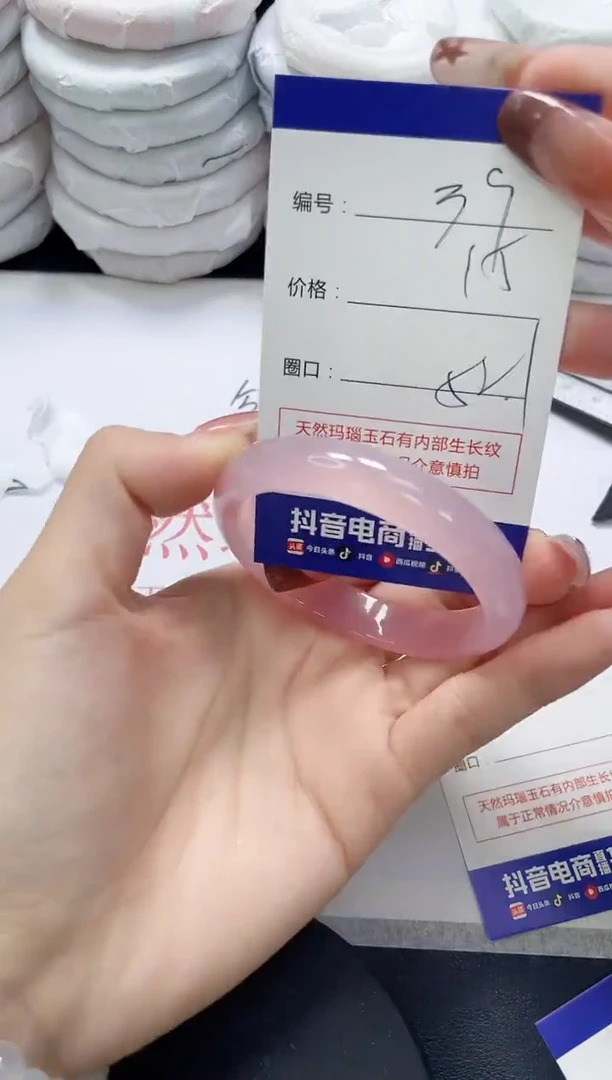 未镶嵌手镯玛瑙/玉髓39