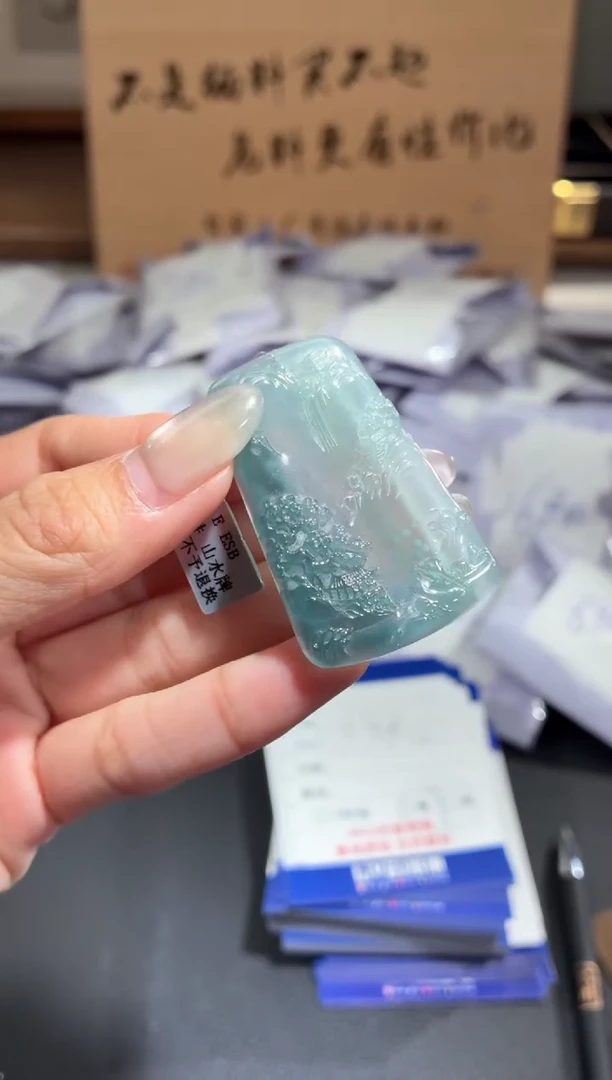 吊坠(不含链)未镶嵌翡翠山水牌