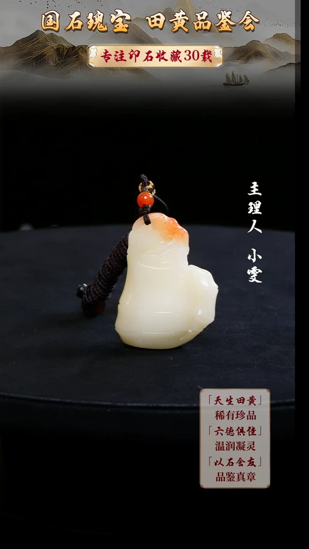 寿山石印石八**喜546546
