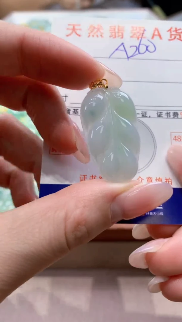 颈饰未镶嵌翡翠 天然缅甸a货翡翠