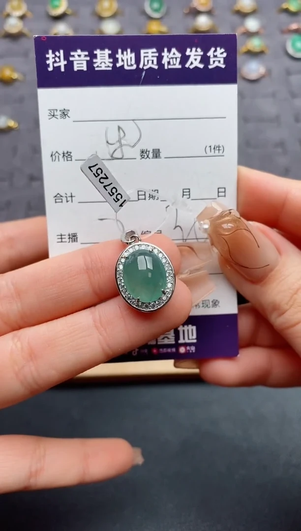颈饰银S925镶嵌翡翠.