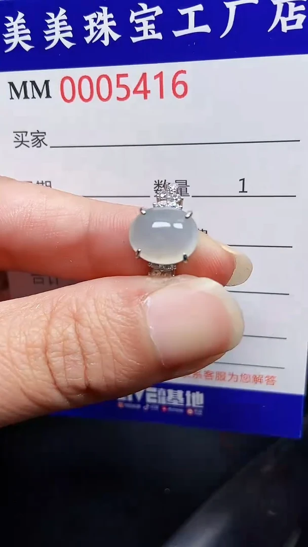 颈饰银S925镶嵌翡翠5416