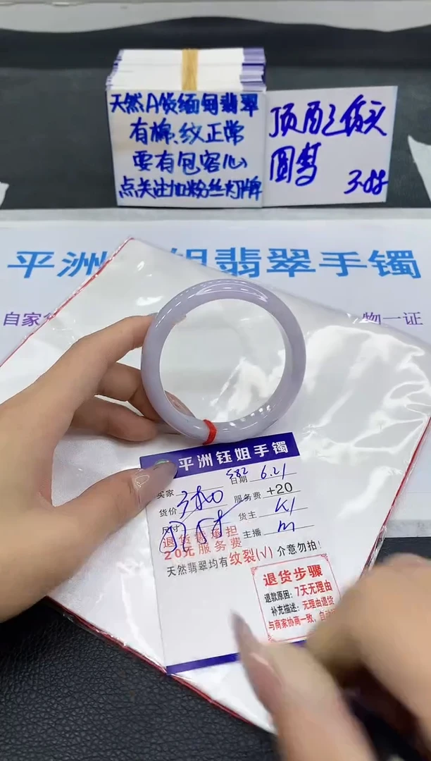 翡翠手镯未镶嵌11111111111