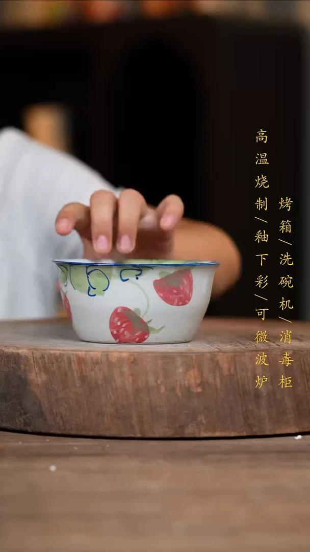 瓷片景德镇高温釉下彩（食品级）