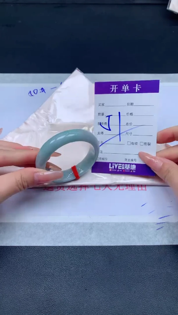 未镶嵌手镯翡翠翡翠手镯