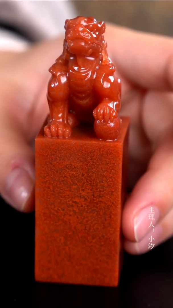 寿山石寄*人寿山石印章