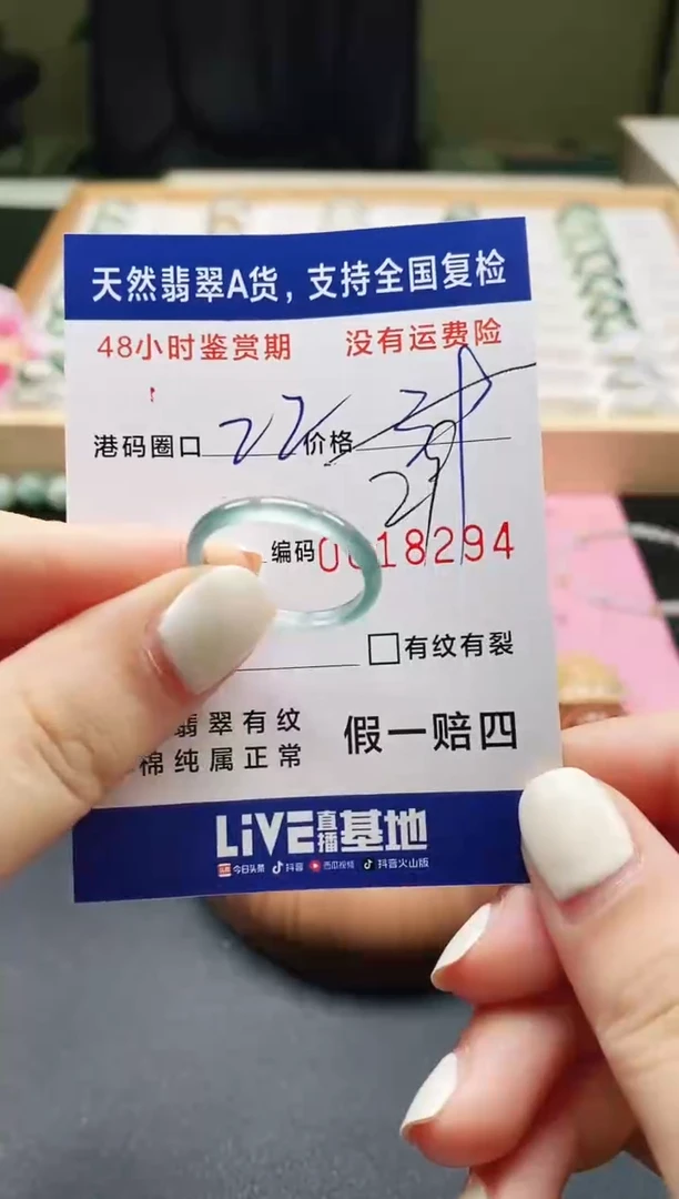未镶嵌戒指翡翠 天然A货翡翠戒圈8294