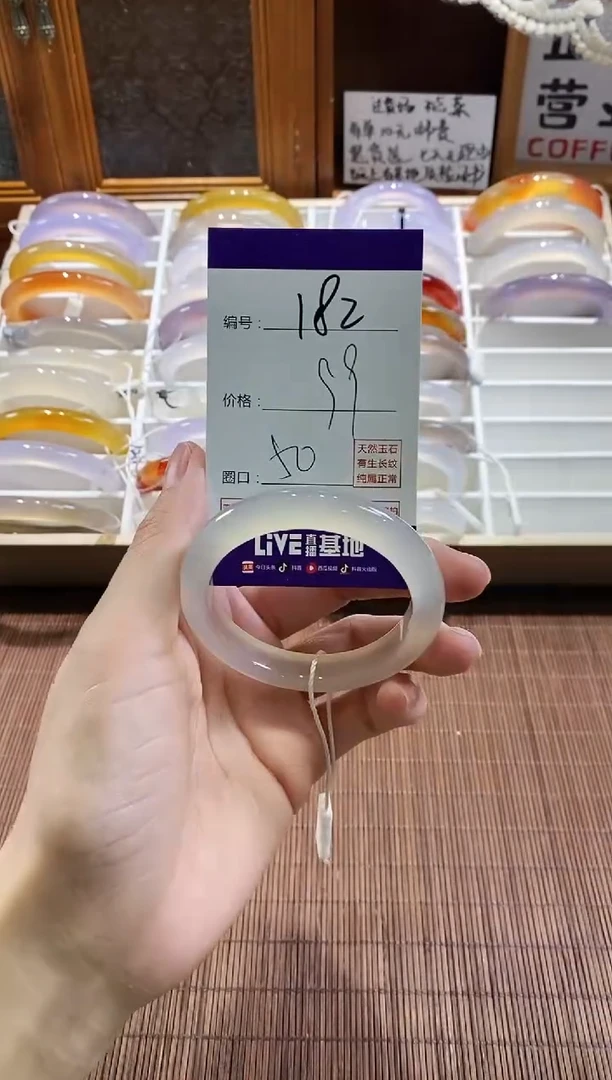 手镯玛瑙/玉髓未镶嵌182