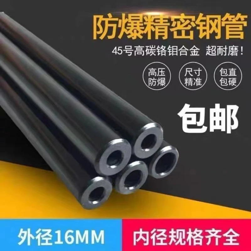 【厂家直销】黑色无缝钢管永不掉色电镀黑色防爆包直内径精密准确