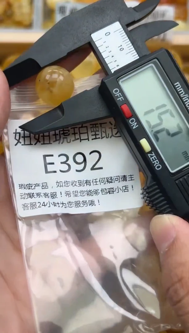 未镶嵌琥珀裸石蜜蜡珠子带瑕疵 假一赔万