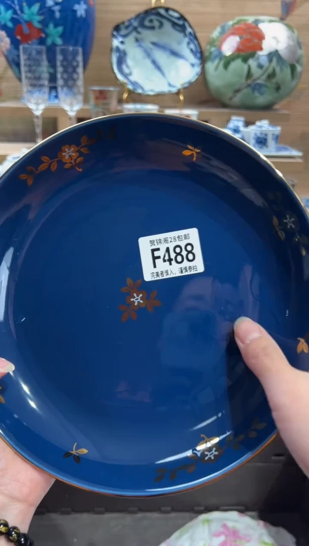 瓷片叶****麻      F488