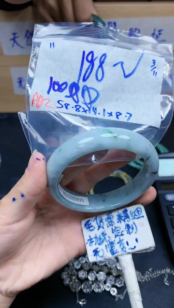 未镶嵌定制翡翠11毛货需精细抛光手镯拍一发一