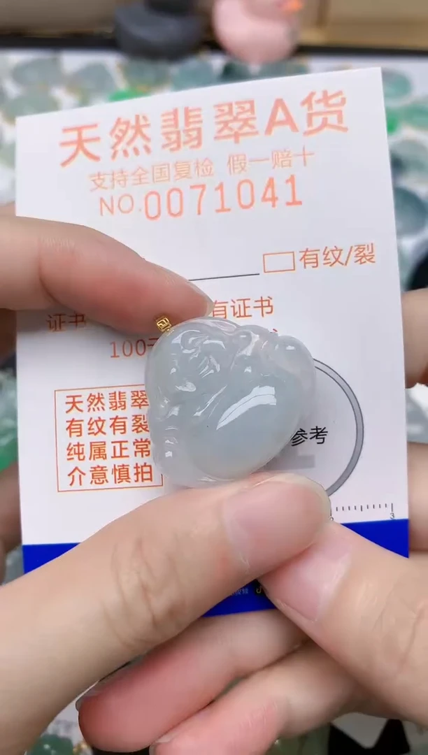 翡翠18K金镶嵌颈饰天然A货翡翠