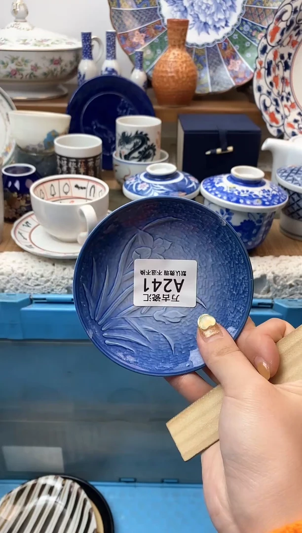 【闪购商品】瓷片241满18包邮默认微瑕不退不换
