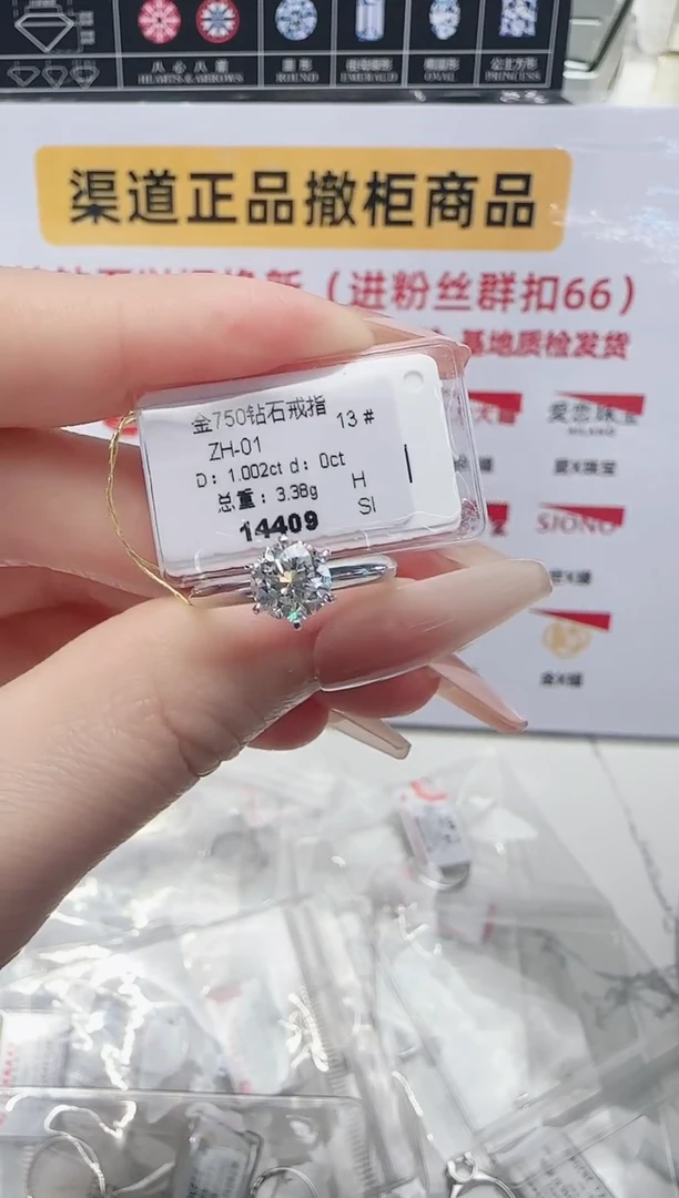 18K金镶嵌戒指/指环钻石戒指
