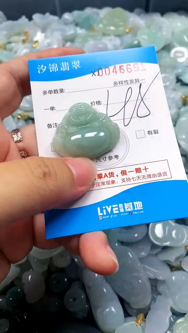 颈饰未镶嵌翡翠闪购商品0046691