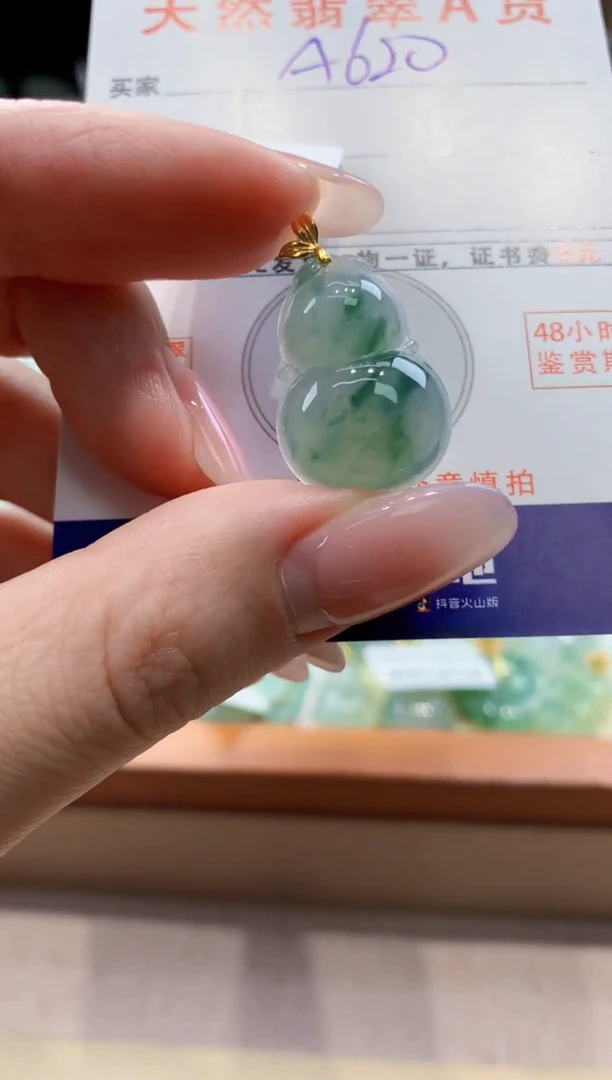 颈饰18K金镶嵌翡翠天然缅甸a货翡翠