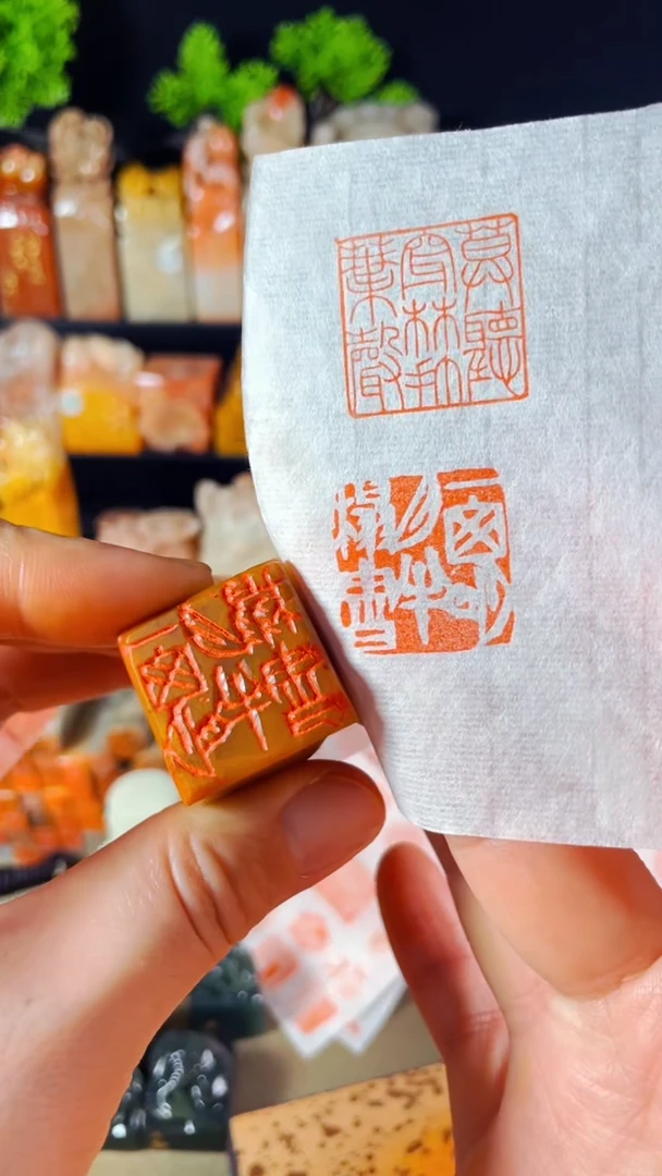 【闪购商品】浙江红石印石手工篆刻《一窗明月半榻书》