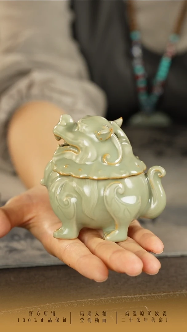 善窑厂汝窑粉青香炉