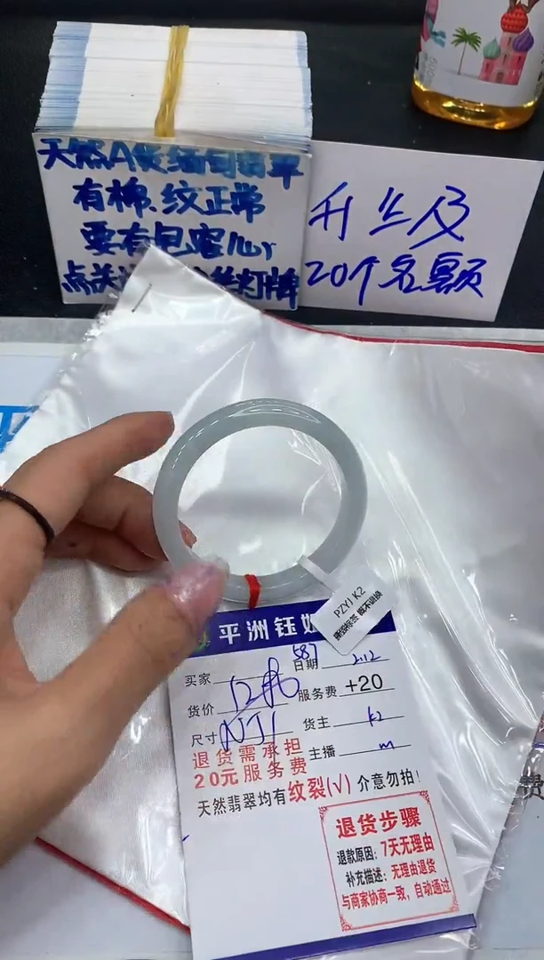 【闪购商品】翡翠手镯未镶嵌111111111111