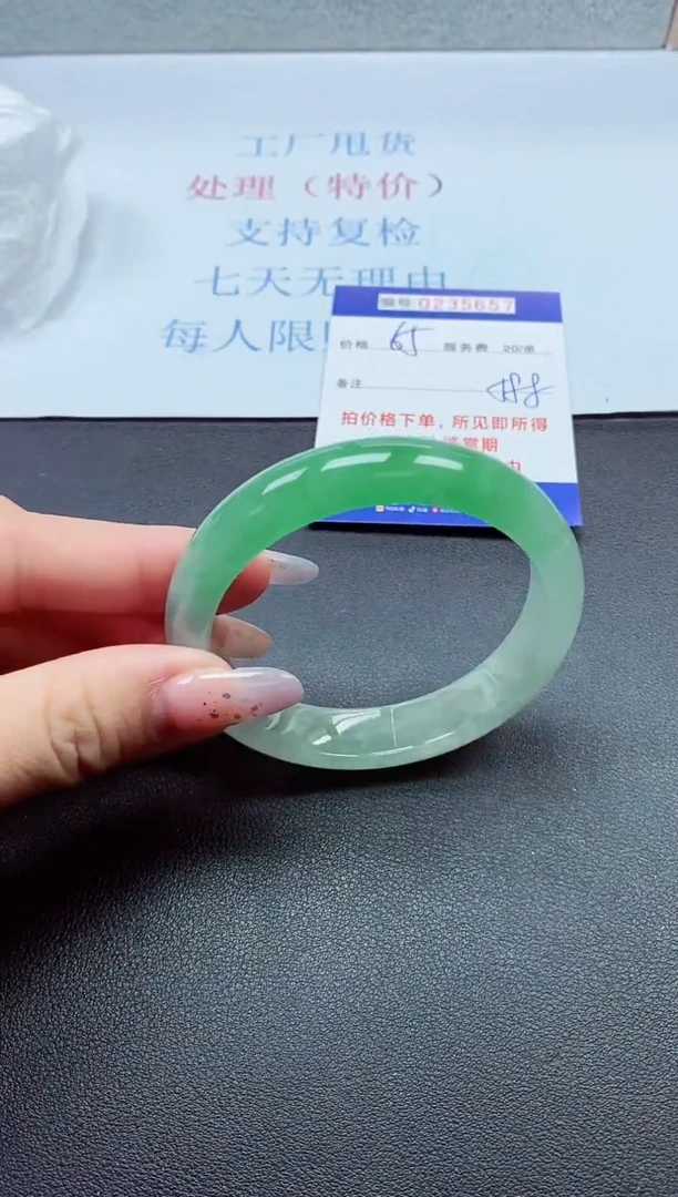 以实物为准0000235657