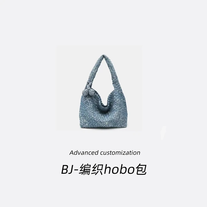 【保证真皮】2318牛仔浅蓝咖啡色hobo包编织B家经典斜挎包手提包