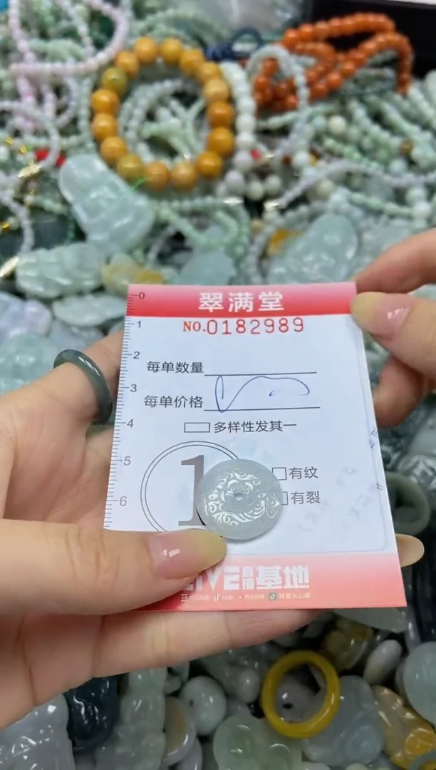 颈饰未镶嵌翡翠闪购0182989