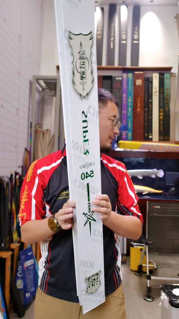碳素【全新送01/02节】开沃剑武鲤黑坑版二代5.4米