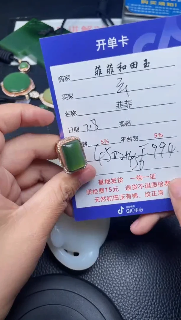 和田玉18K金镶嵌颈饰云**冕F884